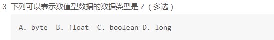 java 标识符详细解释 java标识符的作用_java 标识符详细解释_13