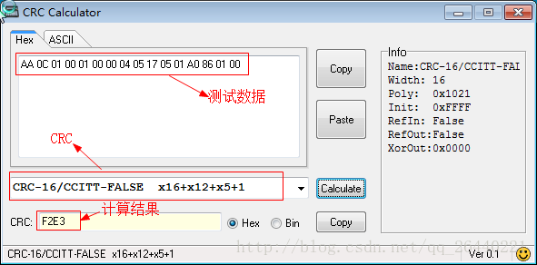 java 校验cron工具类 crc校验java实现_System