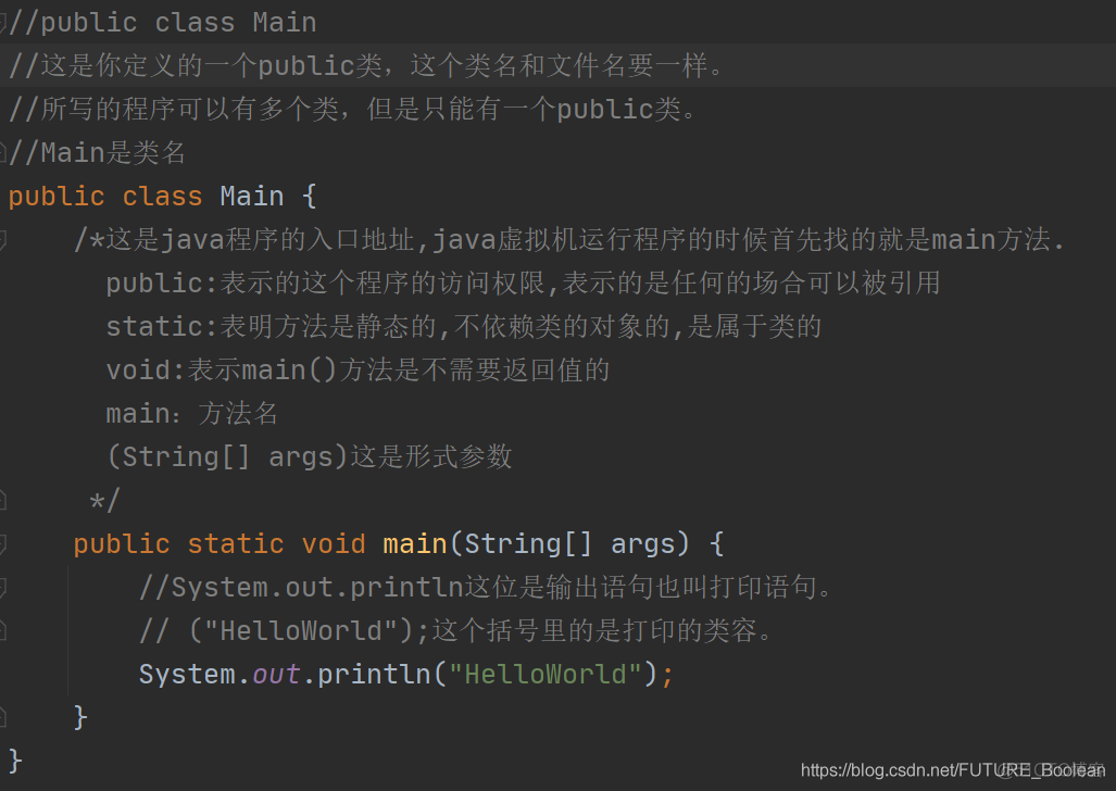 java 格式错误 java的基本格式是什么_数据类型_04