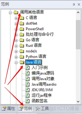 java 桌面应用开发利器 java如何开发桌面应用_java 桌面应用开发利器_02