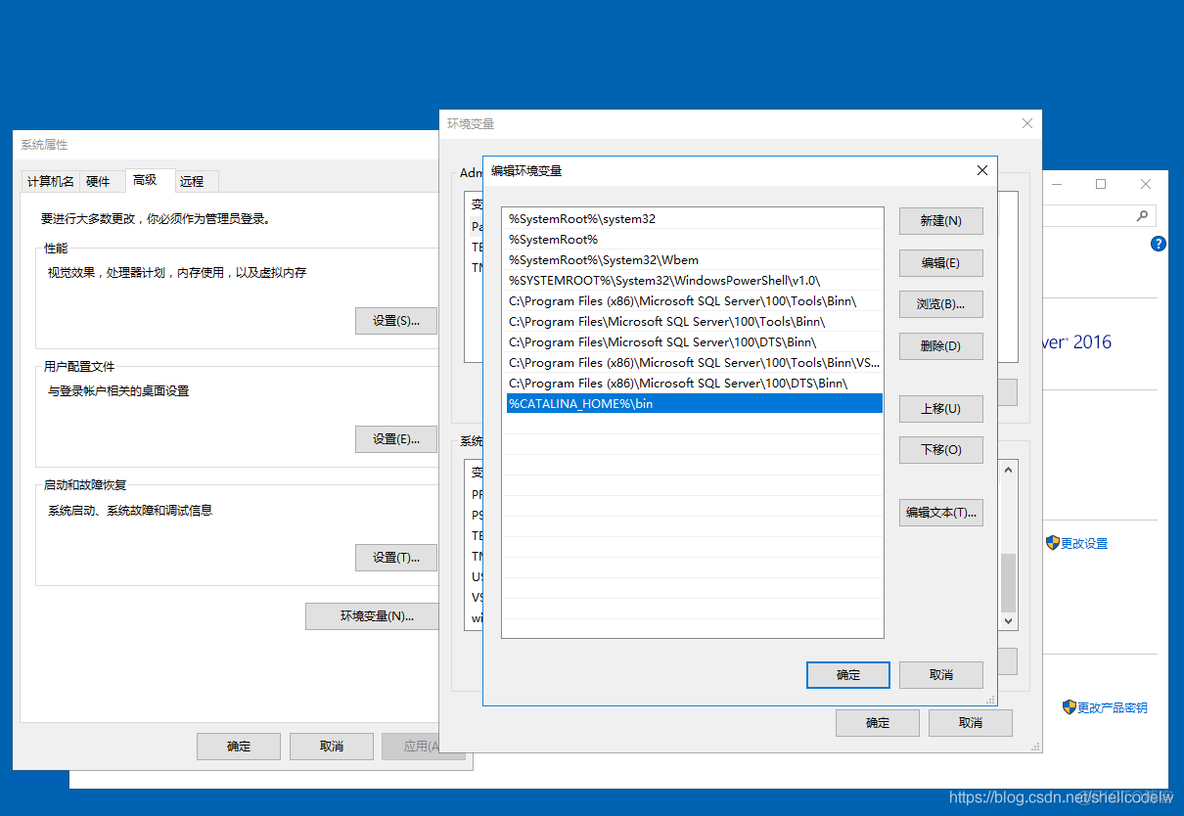 java 检测类冲突 java plug-in检测到jre冲突_java 检测类冲突_02