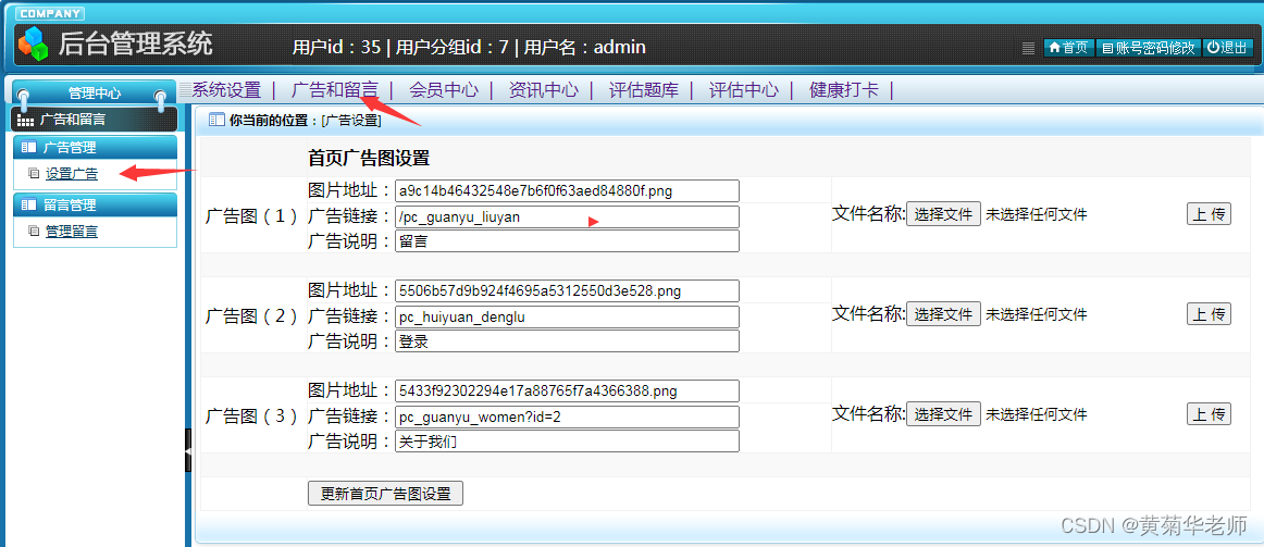 java 毕业设计开题报告 网站 基于java的毕业设计课题_软件工程_12