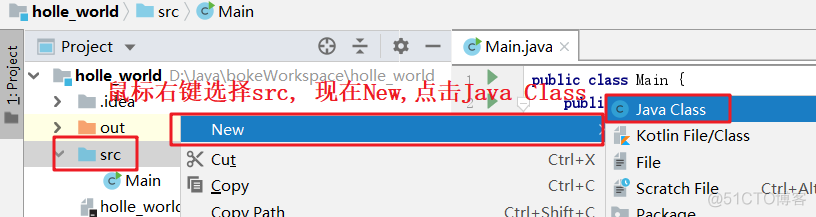 java 注释关联其它类 java类注释快捷键_java 注释关联其它类_05