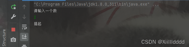 java 测试 线程安全 java怎么判断是否线程安全_java-ee_12