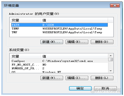 java 测试服务器配置 java项目搭建测试环境_java测试环境部署_07