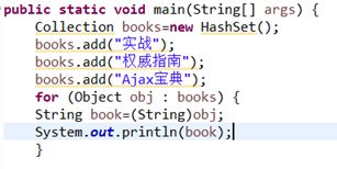 java 深入了解集合 java集合知识_Boo_06