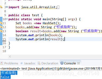 java 深入了解集合 java集合知识_Boo_07