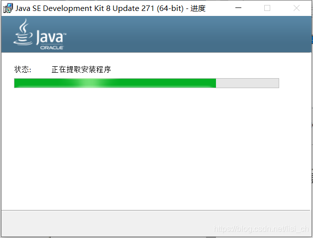 java 环境变量是否安装 java安装设置环境变量_Java_03