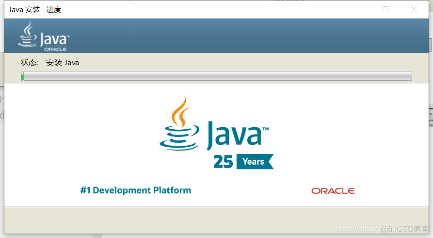 java 环境变量是否安装 java安装设置环境变量_jdk_05