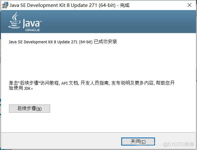 java 环境变量是否安装 java安装设置环境变量_java 环境变量是否安装_06