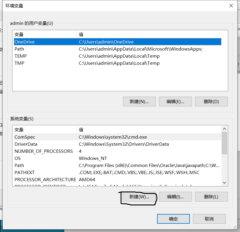 java 环境变量是否安装 java安装设置环境变量_Java_10