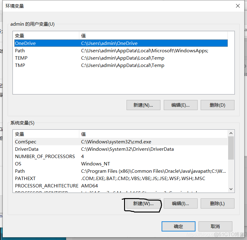 java 环境变量是否安装 java安装设置环境变量_系统变量_10