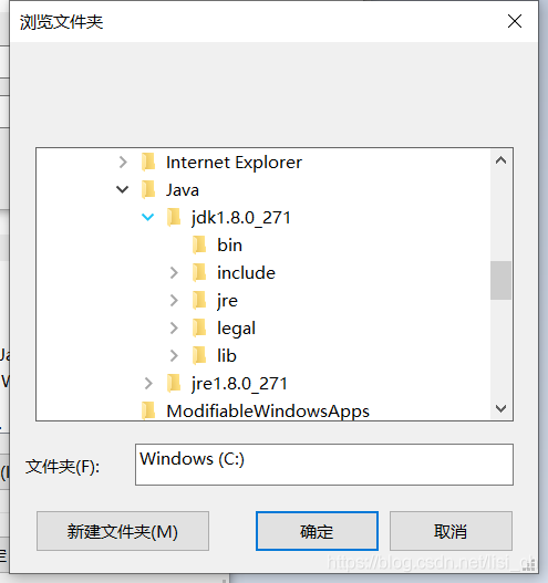 java 环境变量是否安装 java安装设置环境变量_java_16