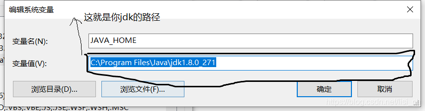 java 环境变量是否安装 java安装设置环境变量_Java_17