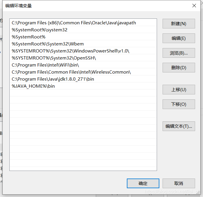 java 环境变量是否安装 java安装设置环境变量_jdk_18