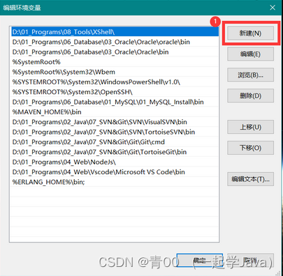 java 生成core文件 生成java文档的jdk工具_java-ee_07