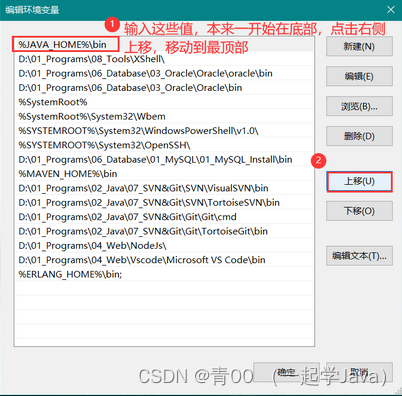 java 生成core文件 生成java文档的jdk工具_开发语言_08