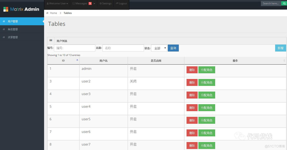 java 用户注册实现思路 javaee实现用户注册功能_java 用户注册实现思路_02