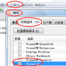 java 监控内存状态 jdk自带的内存监控工具_初始化_03