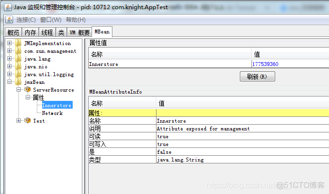 java 监控对象是什么意思 java jmx监控_tomcat