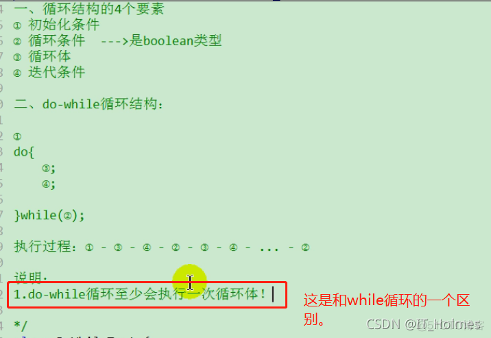 java 知识堂 java知识点汇总_java-ee_32