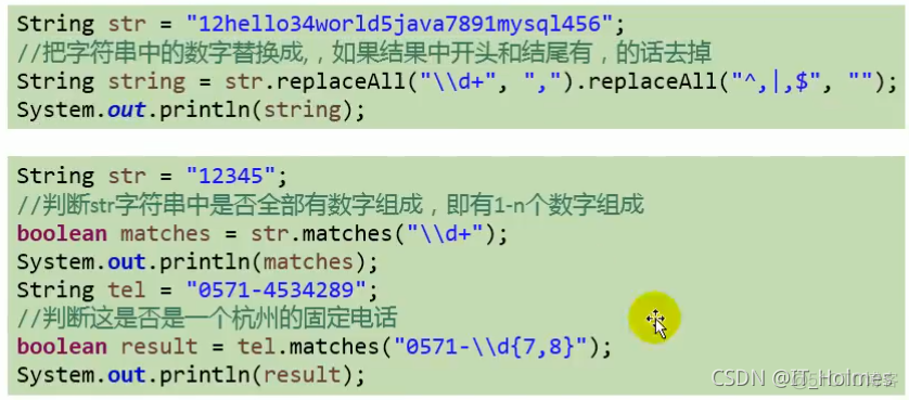 java 笔记pdf java笔记完整版_开发语言_13