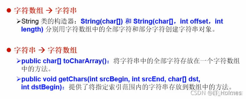 java 笔记pdf java笔记完整版_开发语言_14