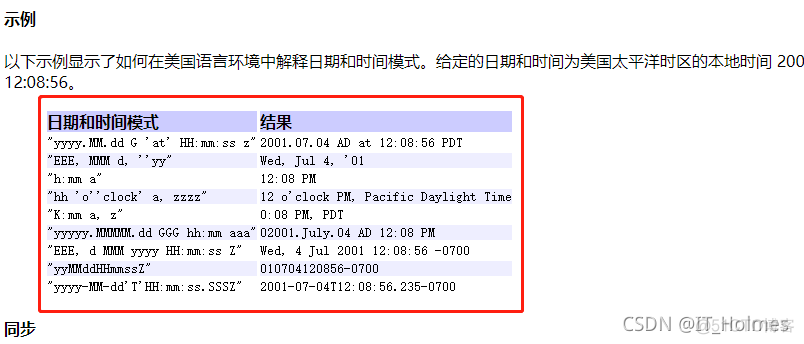 java 笔记pdf java笔记完整版_java_23