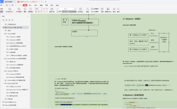 java 笔试sql语句 java面试sql题和答案_面试_05