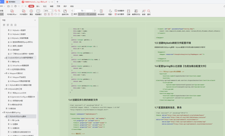 java 笔试sql语句 java面试sql题和答案_后端_06