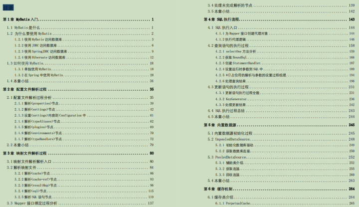 java 笔试sql语句 java面试sql题和答案_java 笔试sql语句_11