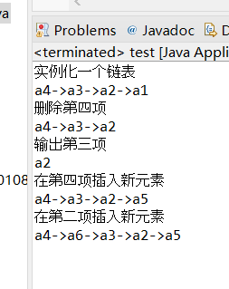 java 简单的单向链表 java单向链表有哪些_单向链表_04