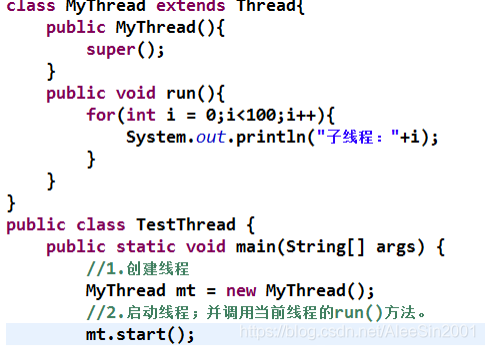 java 线程间变量 java中线程的定义_子类_02