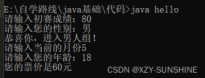 java 绘制流程图 java根据流程图写代码_i++_04