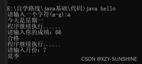 java 绘制流程图 java根据流程图写代码_i++_06