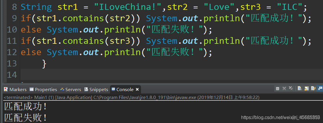 java 编程方法 java编程常用方法_字符串_05