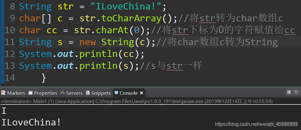 java 编程方法 java编程常用方法_字符串_06