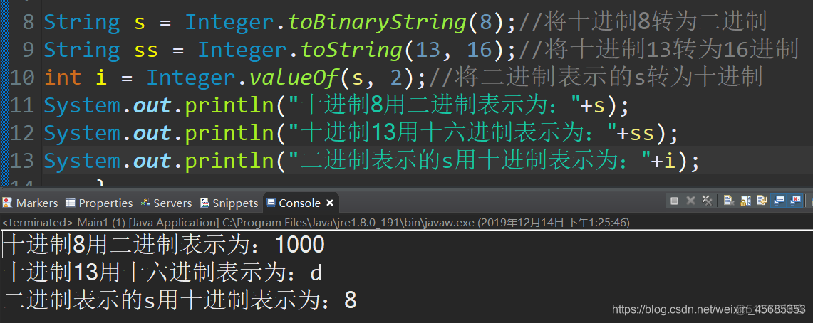 java 编程方法 java编程常用方法_java 编程方法_07