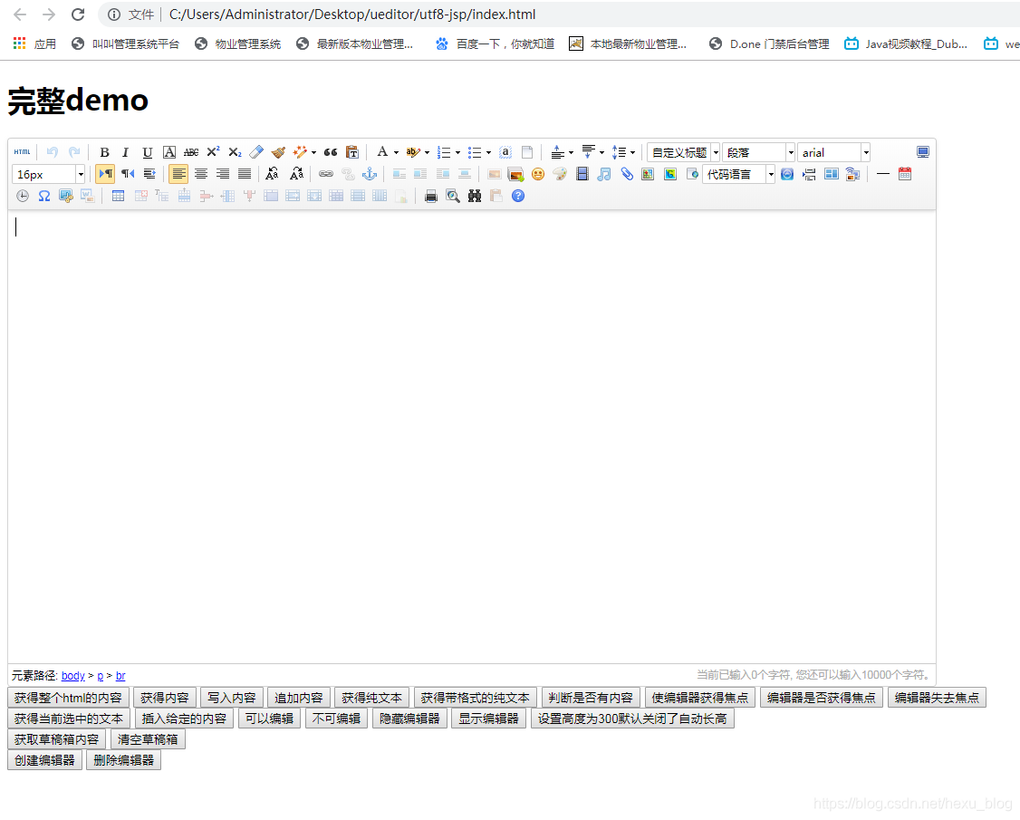 java 编辑器的代码高亮 javaweb编辑器_java 编辑器的代码高亮