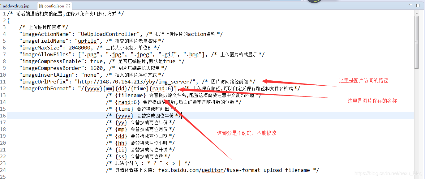 java 编辑器的代码高亮 javaweb编辑器_java_05