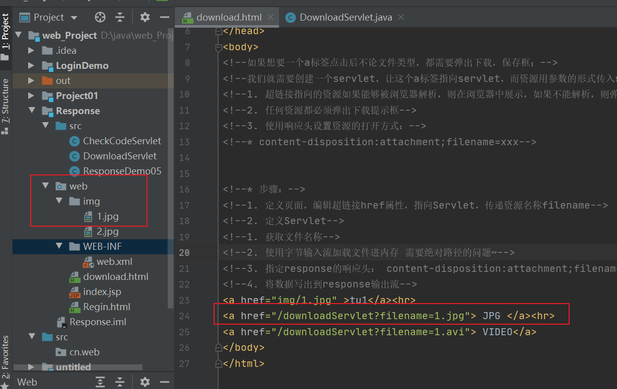 java 编辑模板下载 javaweb模板下载_文件名