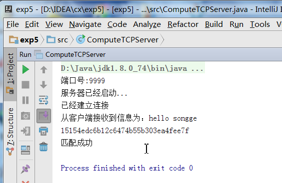 java 网络安全感知 网络安全学java_java 网络安全感知_03