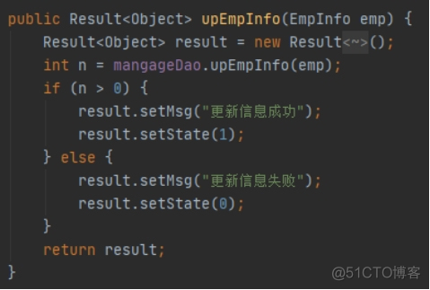 java 考勤时间算法 java实现考勤打卡_前端_53