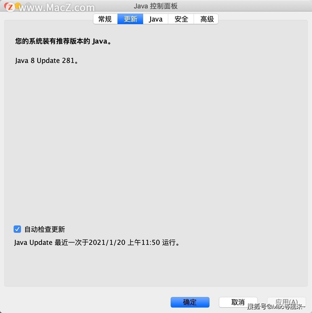 java 苹果本 java苹果电脑能用吗_运行环境