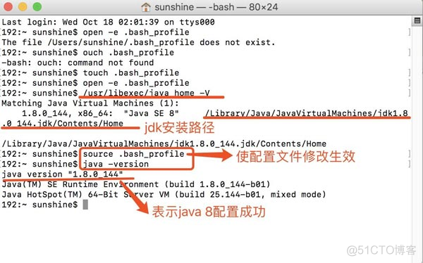 java 苹果电脑下载软件 苹果电脑下载jdk_bash_08