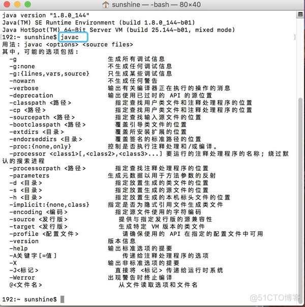 java 苹果电脑下载软件 苹果电脑下载jdk_java_09