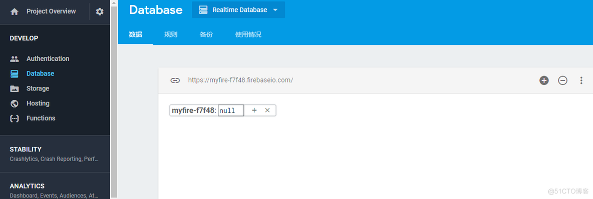 firebase_json_02