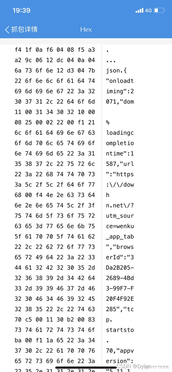 iOS怎么抓rtmp协议 ios tcp抓包工具_linux_04