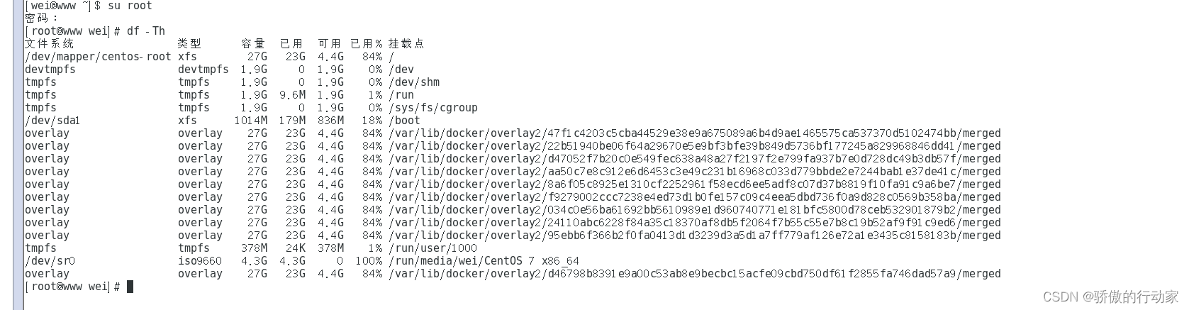 docker 使用 硬盘 docker磁盘不足无法启动_docker 使用 硬盘