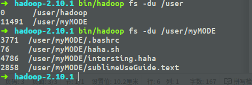 hadoop镜像地址 hadoop路径命令_hadoop_09